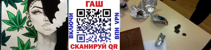 Наркота Вязники A PVP Галлюциногенные грибы Марихуана Cocaine Гашиш Амфетамин