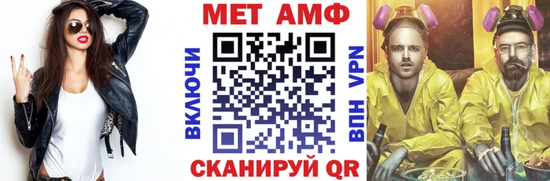 Амфетамин 98%  Вязники 