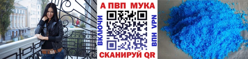ссылка на мегу tor где продают наркотики Вязники A PVP Соль