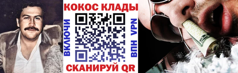 КОКАИН Fish Scale  Вязники 