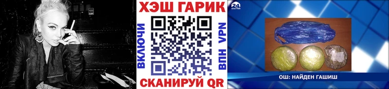 Гашиш индика сатива  купить закладку  Вязники 