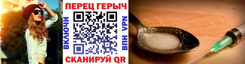 Героин хмурый  дарнет шоп  Вязники 
