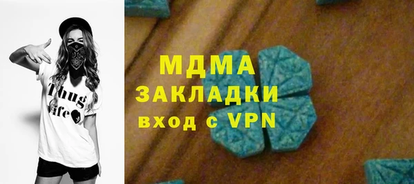 первитин Белоозёрский