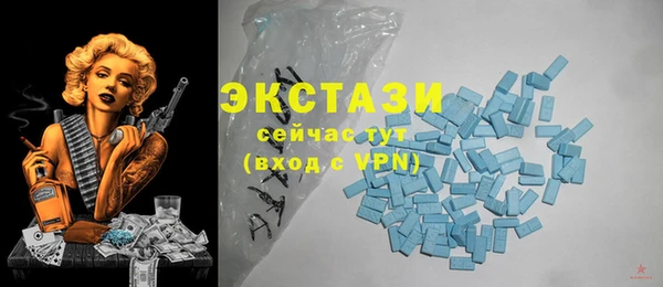первитин Белоозёрский