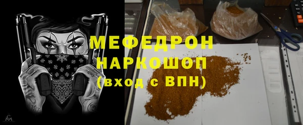 бошки Семёнов