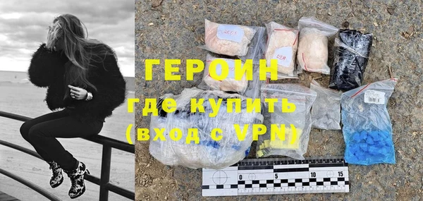 первитин Белоозёрский