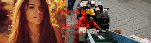первитин Белоозёрский