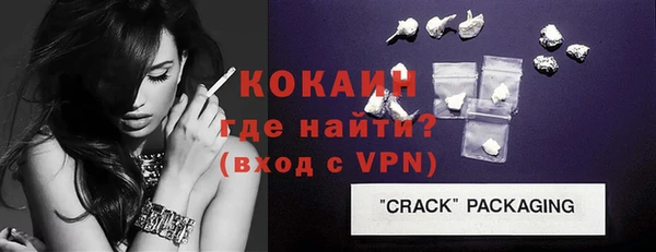 альфа пвп VHQ Семикаракорск