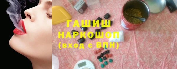 первитин Белоозёрский