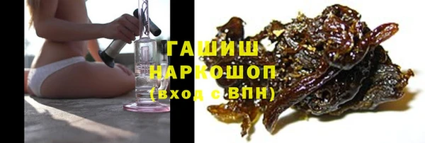 Альфа ПВП Белокуриха