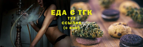 Альфа ПВП Белокуриха