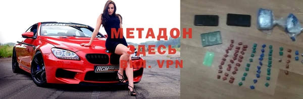 первитин Белоозёрский
