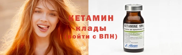 первитин Белоозёрский
