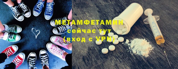 первитин Белоозёрский