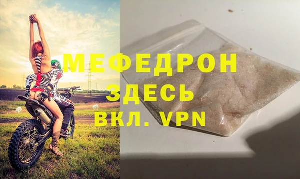 первитин Белоозёрский