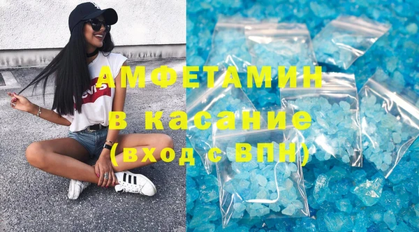 первитин Белоозёрский