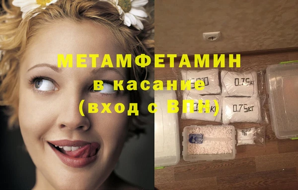 первитин Белоозёрский
