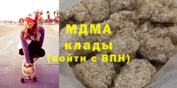 первитин Белоозёрский