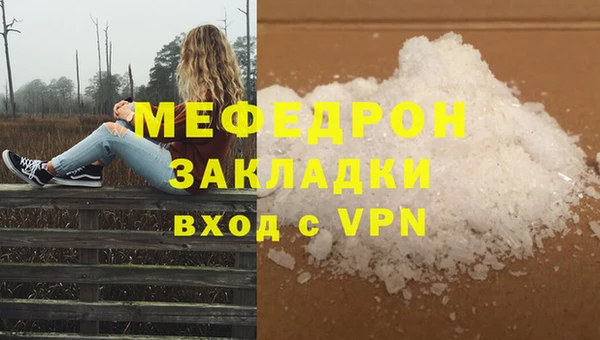 не бодяженный Беломорск
