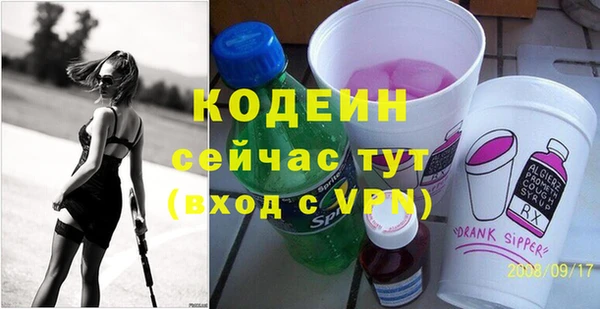 Альфа ПВП Белокуриха