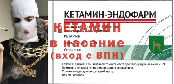 Альфа ПВП Белокуриха