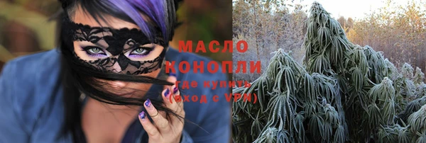 дистиллят марихуана Балабаново