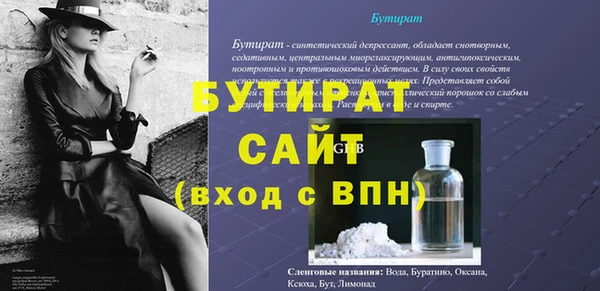 не бодяженный Беломорск