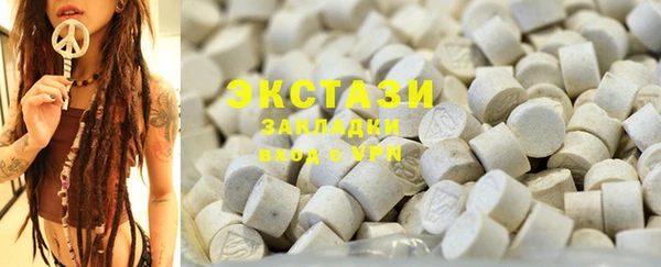 не бодяженный Беломорск