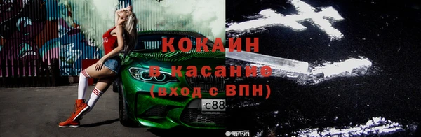 Альфа ПВП Белокуриха