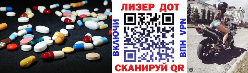 где продают наркотики  Вязники  Лсд 25 экстази ecstasy 