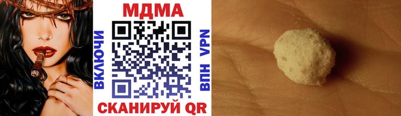 MDMA кристаллы  Вязники 