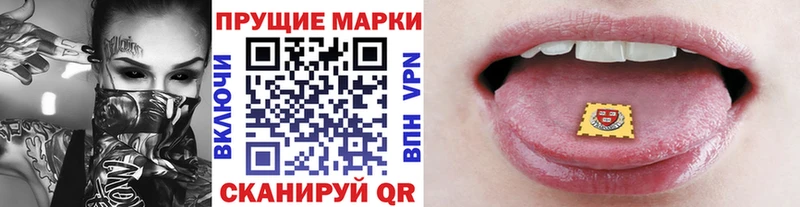 Наркотические марки 1,8мг  mega ТОР  Вязники 