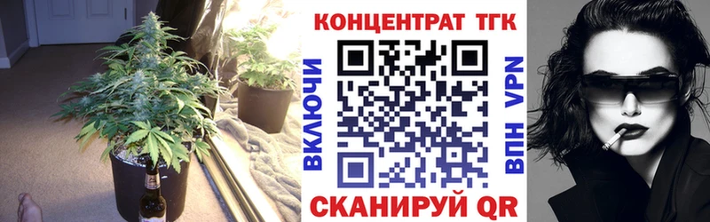 ТГК гашишное масло  Вязники 